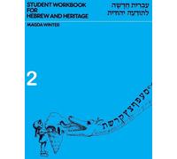 Behrman House Hebrew & Heritage Modern Language 2 (Tascabile)