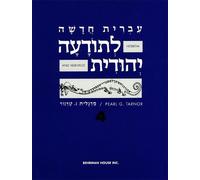 Behrman House Hebrew & Heritage Modern Language 4 (Tascabile)