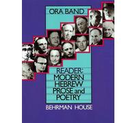 Behrman House Hebrew Reader (Tascabile)