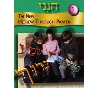 Behrman House Hineni 1 (Tascabile)