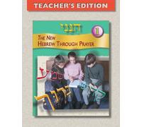 Behrman House Hineni 1 - Teacher's Edition (Tascabile)