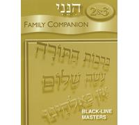 Behrman House Hineni 2 & 3 Family Companion (Tascabile)