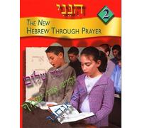 Behrman House Hineni 2 (Tascabile)