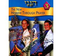 Behrman House Hineni 3 (Tascabile)