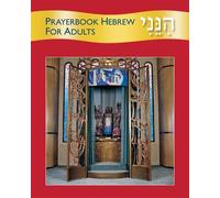 Behrman House Hineni: Prayerbook Hebrew for Adults (Tascabile)