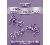 Behrman House Hineni Script Workbook (Tascabile)