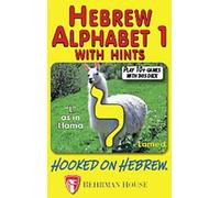 Behrman House Hooked on Hebrew: Hebrew Alphabet 1 Playing Cards (Cards)