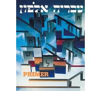 Behrman House Ivrit Alfon: A Hebrew Primer for Adults (Tascabile)