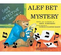 Behrman House Sam the Detective and the Alef Bet Mystery (Tascabile)