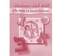 Behrman House Shalom Alef Bet - Teaching Guide (Tascabile)
