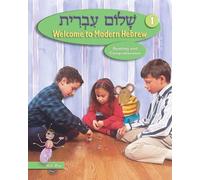 Behrman House Shalom Ivrit Book 1 (Tascabile)