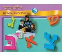 Behrman House Shalom Uvrachah Primer Teacher's Edition (Tascabile)
