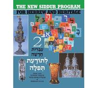 Behrman House The New Siddur Program: Book 2 (Tascabile)