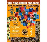 Behrman House The New Siddur Program: Book 3 (Tascabile)