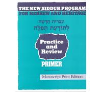 Behrman House The New Siddur Program: Primer - Manuscript Print Work (Tascabile)
