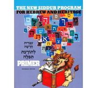 Behrman House The New Siddur Program - Primer (Tascabile)