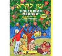 Behrman House Z'man Likro Volume 1 (Revised Edition) (Tascabile)