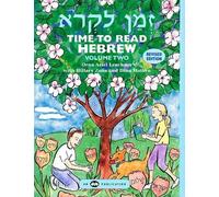 Behrman House Z'man Likro Volume 2 (Tascabile)