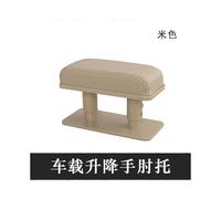 (beige)Cuscino per bracciolo auto, poggiagomiti sinistro e destro, universale, in pelle, per bracciolo