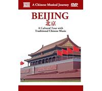 A Chinese Musical Journey - Beijing [DVD] [2007] [2008] (DVD)