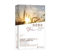 Being Dead (Chinese Edition)