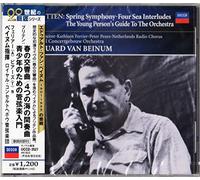 BEINUM, EDUARD VAN - BRITTEN: SPRING SYMPHONY
