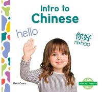 Bela Davis Intro to Chinese (Copertina rigida) Intro to Language Set 1