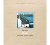 Belgio. Architettura degli ultimi vent'anni. Ediz. illustrata