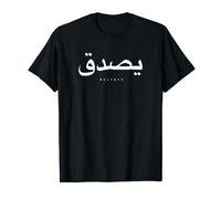 BELIEVE SCRITTO IN LINGUA ARABA, CARATTERI ARABI Maglietta