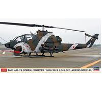 1:72 HASEGAWA Bell Ah-1S Cobra Chopper 2018/19 J.G.S.D.F. Akeno Kit HA02387