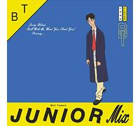 Bell Towers Junior Mix (Vinyl LP) 12" Album