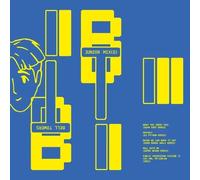 Bell Towers - Junior Mix