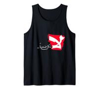 Bella calligrafia araba, maglietta con scritta araba Canotta