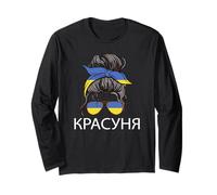 Bella Ragazza Ucraina disordinato Capelli Chignon Bandiera Ucraina Sfumature Maglia a Manica
