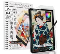 BELLEMOND - 2 pz - Pellicola Kent liscia Made in Japan per Galaxy Tab S10+/S9+/S9 FE+/S8+/S7 FE/S7+ (12,4”) - Riduce usura punta fino all’86% - SSGT124PLK