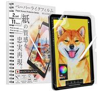 BELLEMOND Kent Paper Pellicola protettiva per iPad Air 11" (M3, 2025 / M2, 2024) | Pellicola in PET con superficie liscia per schizzi e appunti | Made in Japan | Set da 2
