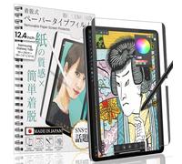 BELLEMOND | Pellicola Magnetica Kent per Samsung Galaxy Tab S10 Plus | Origine Giappone, Kent amovibile e riutilizzabile, riduce usura punta