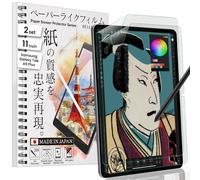BELLEMOND Pellicola proteggi schermo in carta originale realizzata in Giappone per Samsung Galaxy Tab A9+ / A9 Plus (11")| Pellicola PET opaca per scrittura, disegno e presa appunti | Confezione da 2
