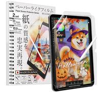 BELLEMOND Pellicola protettiva originale realizzata in Giappone per iPad 11" (A16, 2025) e 11" (10a generazione, 2022) | Pellicola in PET con superficie opaca per scrivere, disegnare e prendere