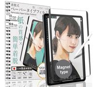 BELLEMOND - Pellicola Protettiva simile alla Carta Liscia Kent con Magnete Rimovibile - compatibile con iPad 11” (A16, 2025) & 10.9” (10th Gen, 2022) - 1PC - W22IPD109PLKMG