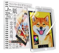 BELLEMOND Set da 2 pezzi - Made in Japan Kent Paper Liscio Pellicola Protettiva per iPad Pro 12.9" 2./1a generazione (2017/15 - con tasto Home) - Riduce le abrasioni fino all'86%