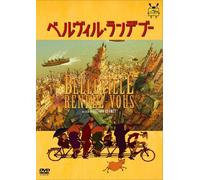 Belleville Rendez-Vous