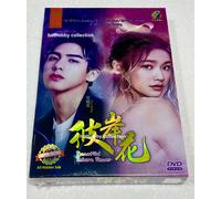 Bellissimo fiore reborn 彼岸花 (VOL.1 - 50 End) ~ Tutte le regioni ~ DVD di regi...