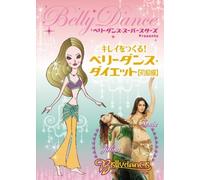 Bellydance Superstars - Bellydance Superstars Presents