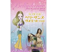 Bellydance Superstars Presents