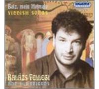 Belz Mein Heimele: Yiddish Son