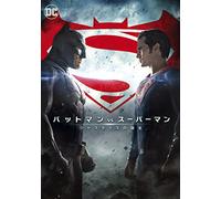 Ben Affleck - Batman V Superman: Dawn Of Justice [Edizione: Giappone]