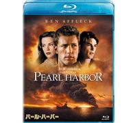 Ben Affleck - Pearl Harbor [Edizione: Giappone]