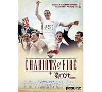 Ben Cross - Chariots Of Fire (2 Dvd) [Edizione: Giappone]