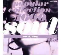 Ben E King - Greatest Hits